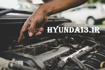 تعمیرگاه سیار hyundai